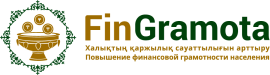 Обучающий сайт fingramota.kz