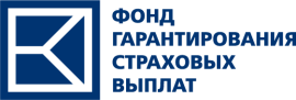 Фонд гарантирования страховых выплат