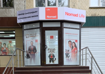 Важная информация для клиентов в Петропавловске